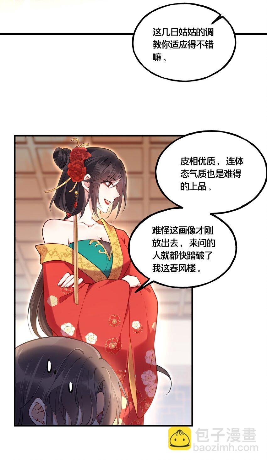 004 逃亡二人组