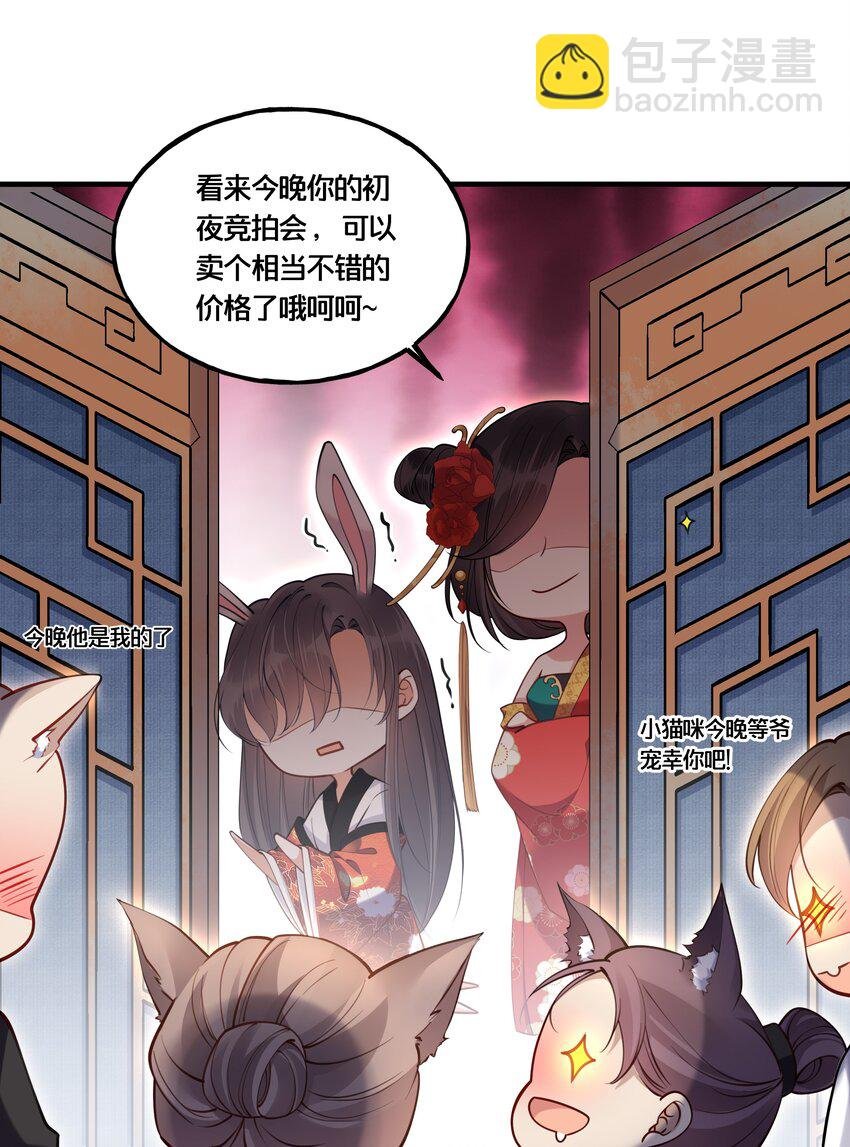 004 逃亡二人组