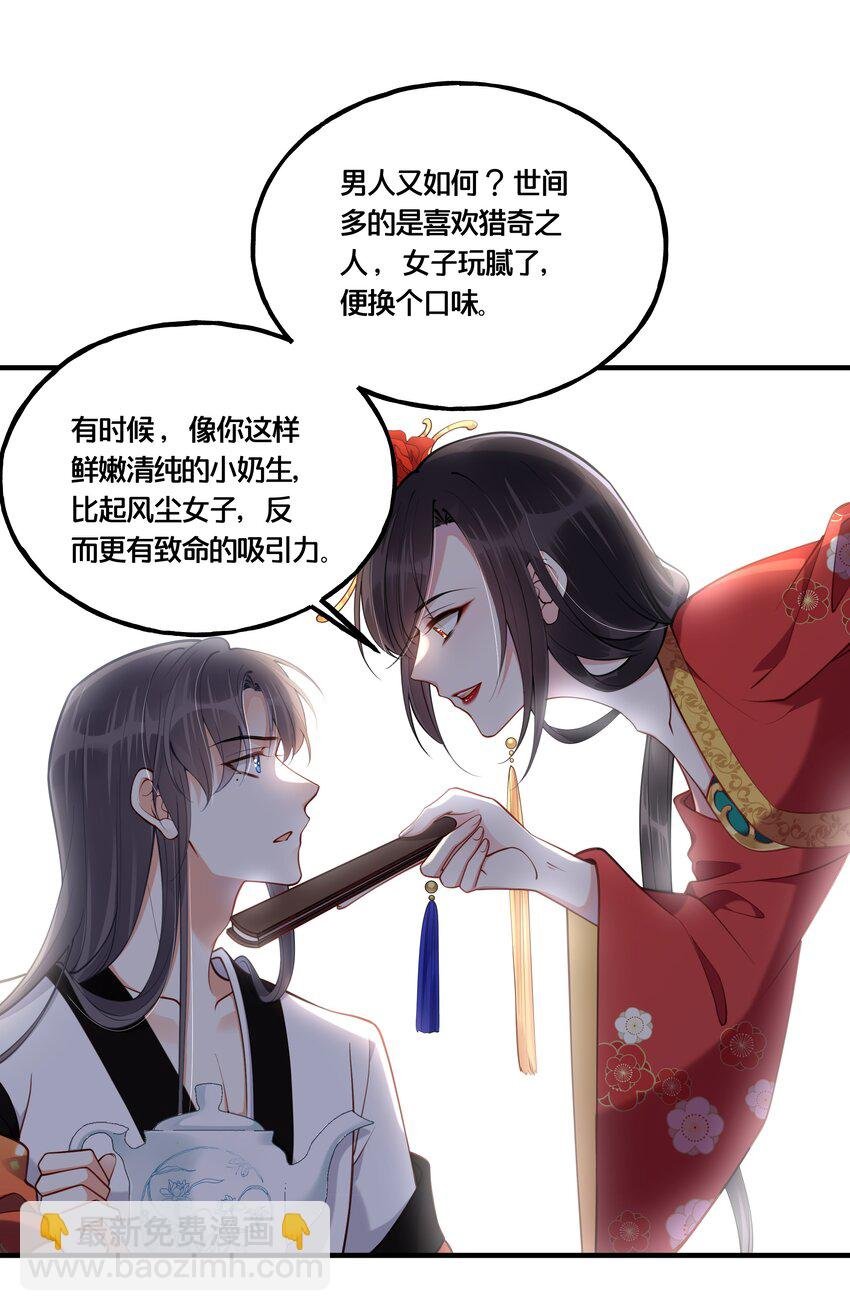 004 逃亡二人组