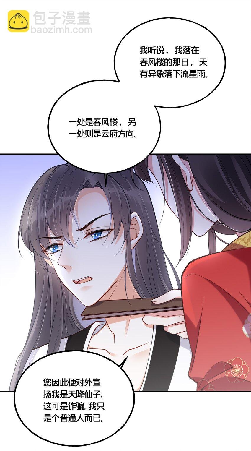 004 逃亡二人组
