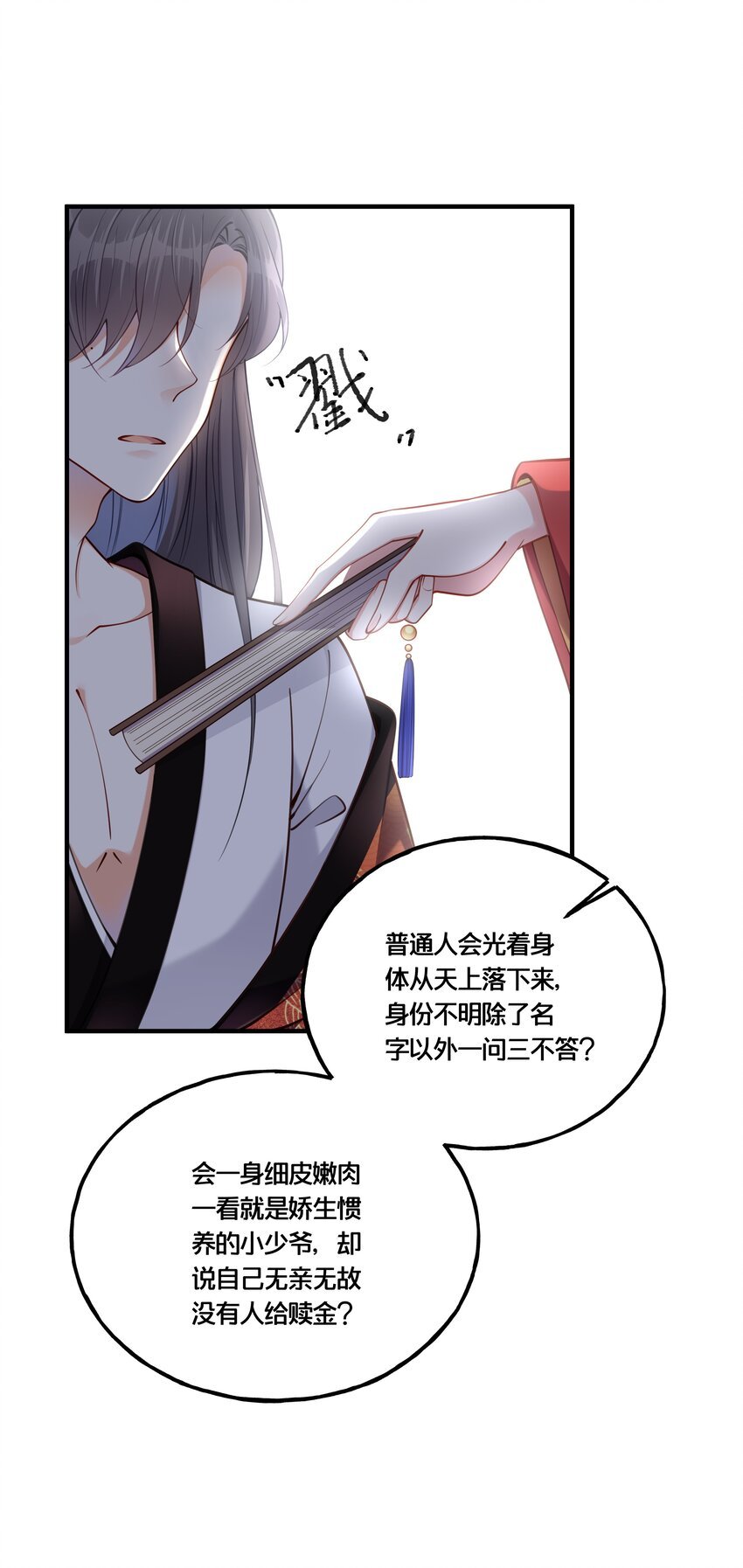004 逃亡二人组