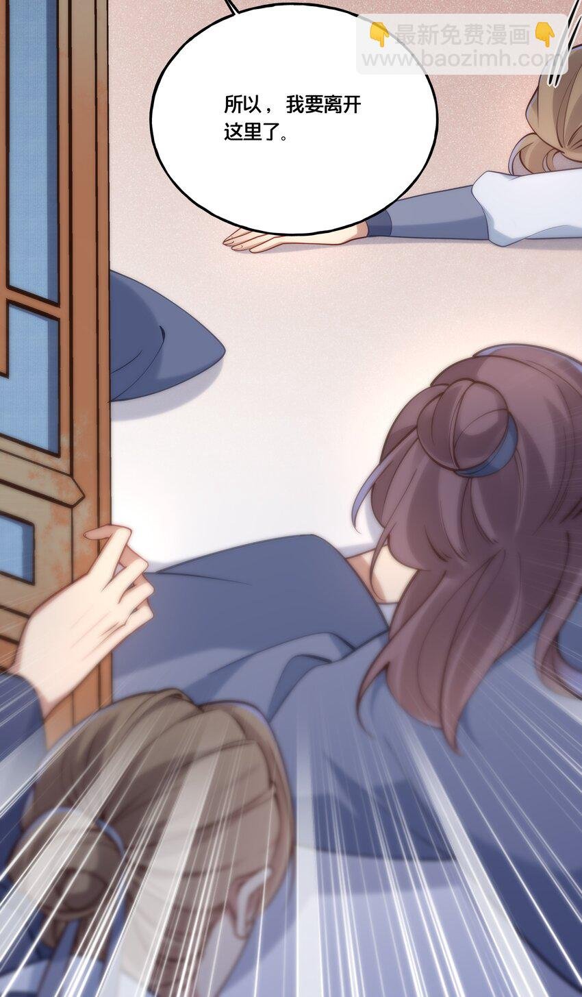 004 逃亡二人组