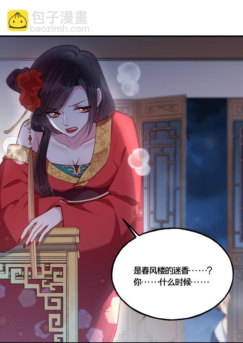 004 逃亡二人组