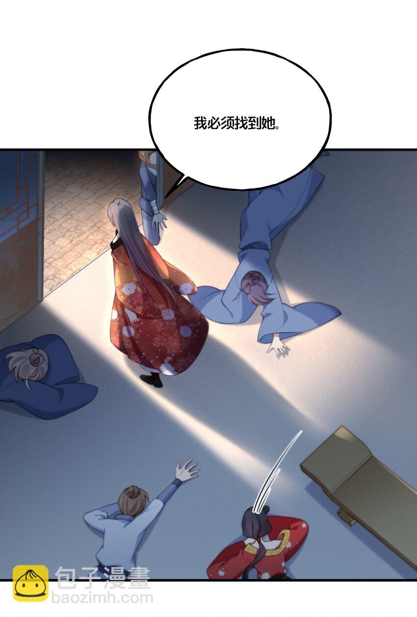 004 逃亡二人组