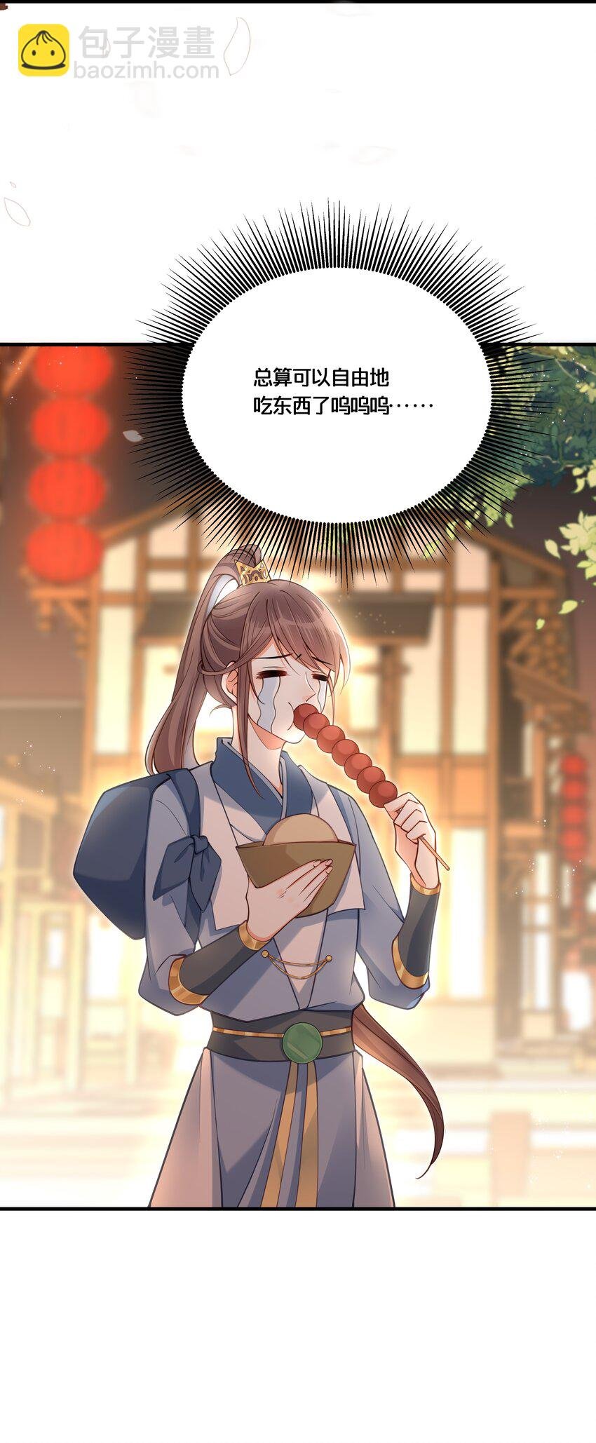 004 逃亡二人组