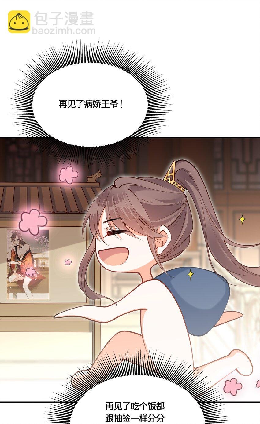 004 逃亡二人组