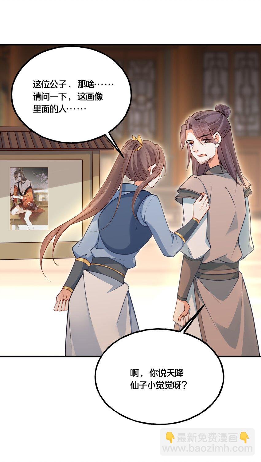 004 逃亡二人组