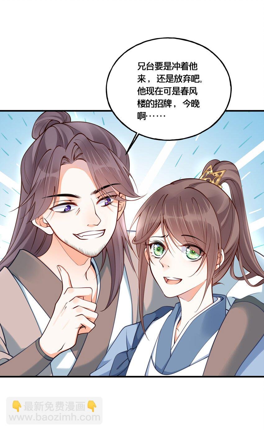 004 逃亡二人组