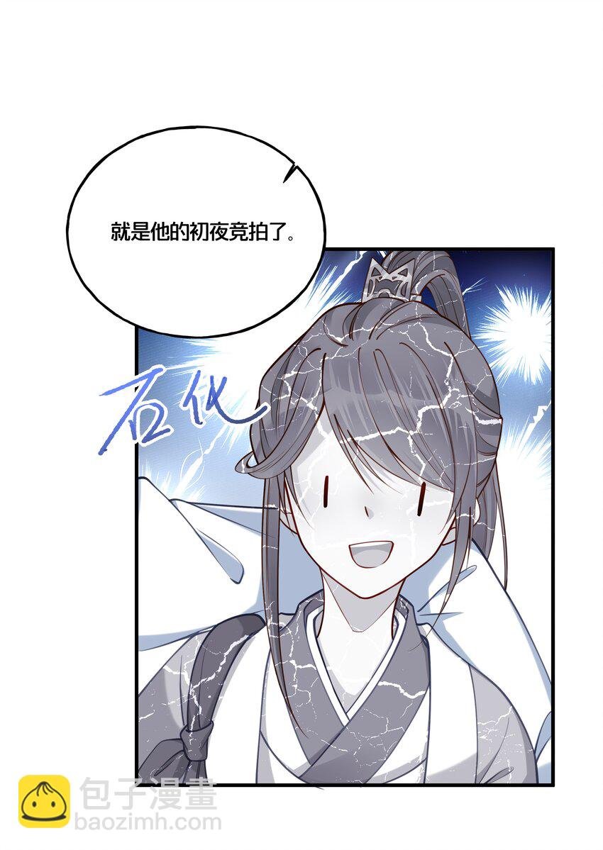 004 逃亡二人组