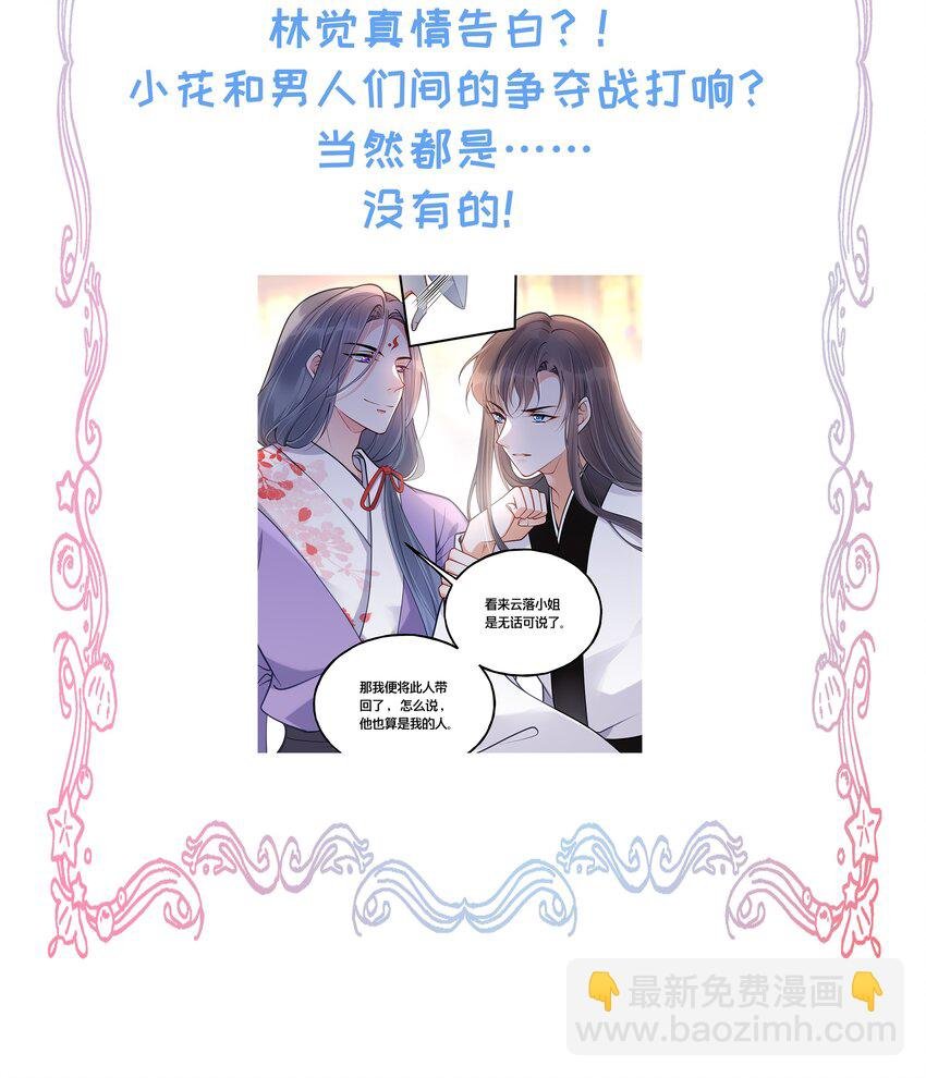 004 逃亡二人组