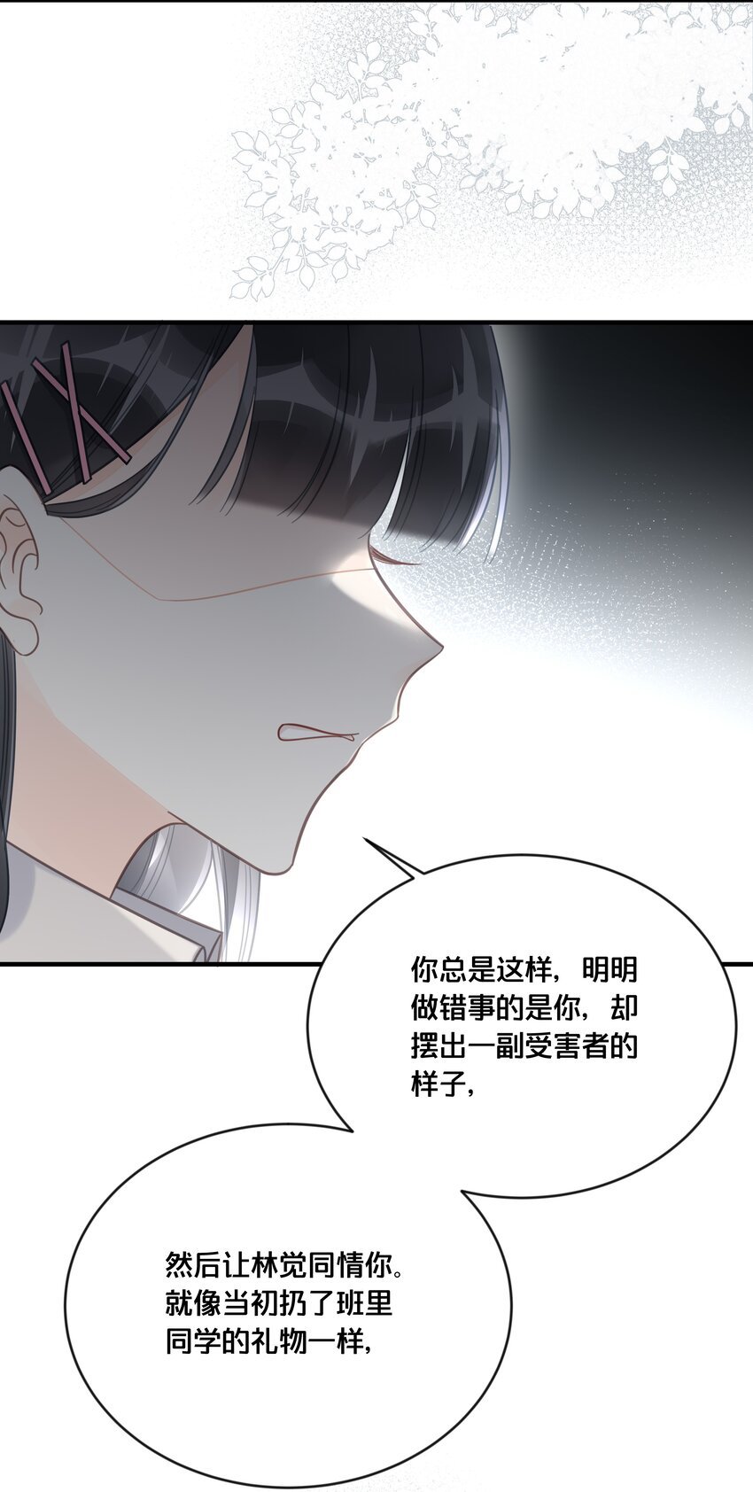049 附属品