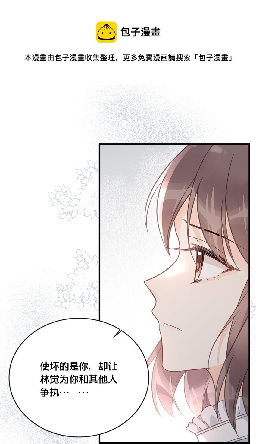 049 附属品