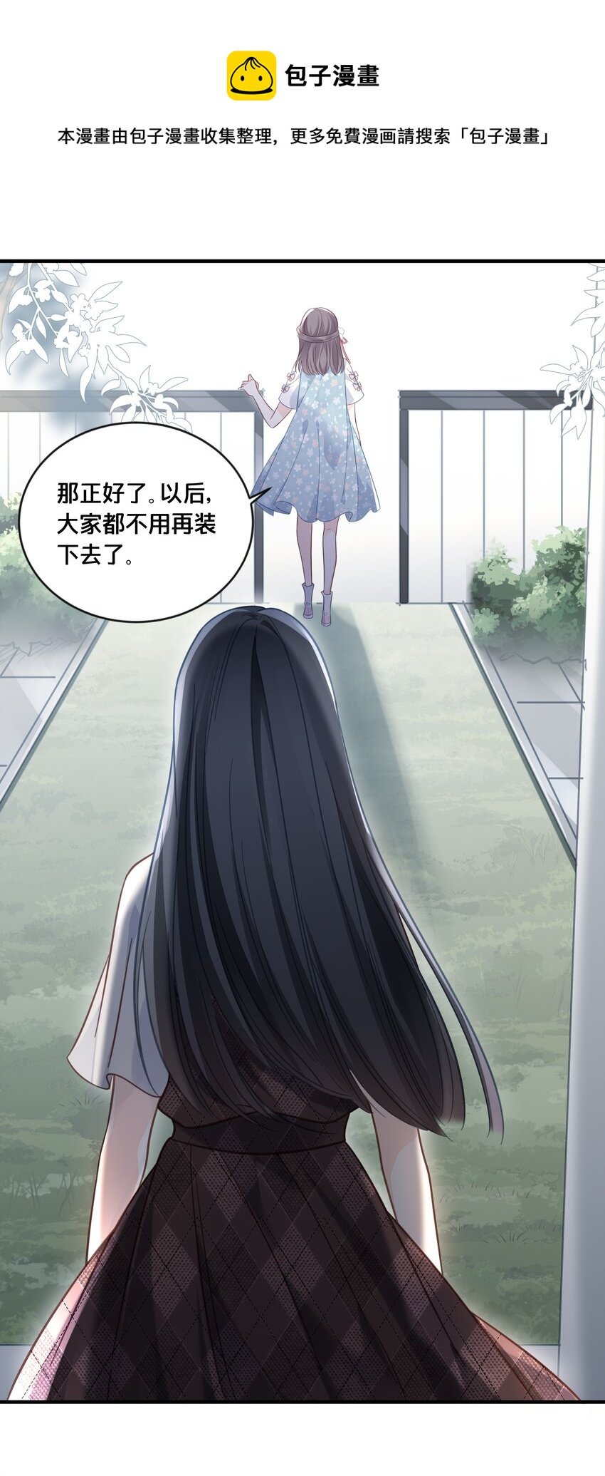 049 附属品
