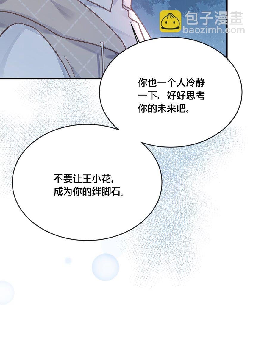 049 附属品
