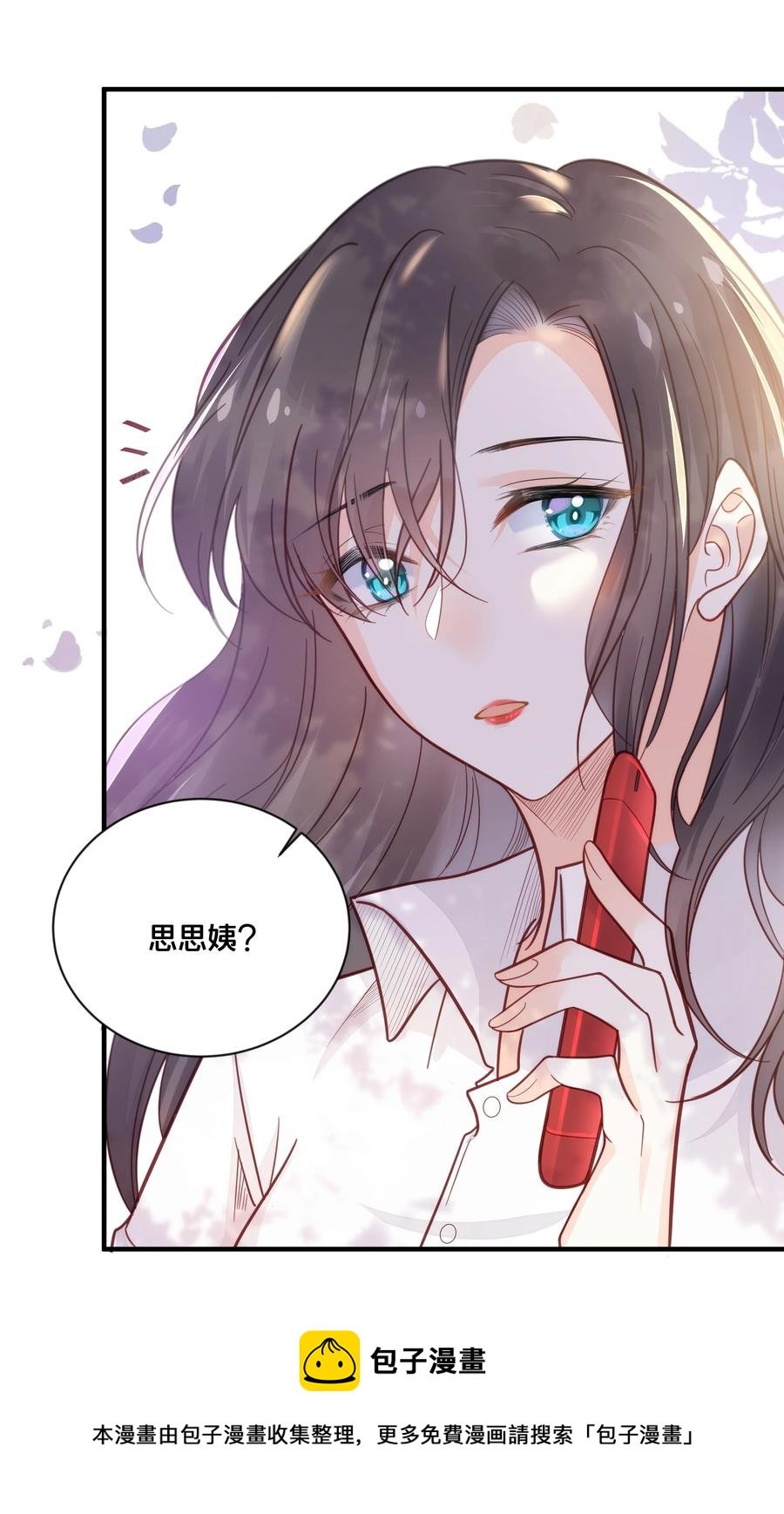 050 泾渭分明