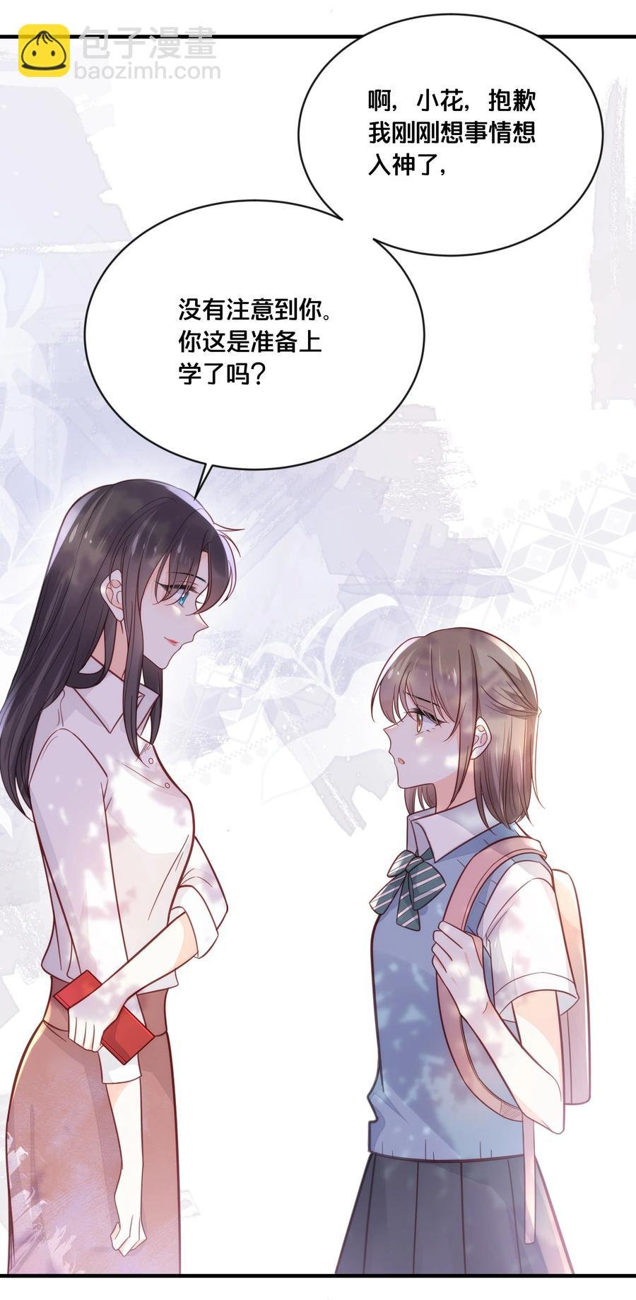 050 泾渭分明