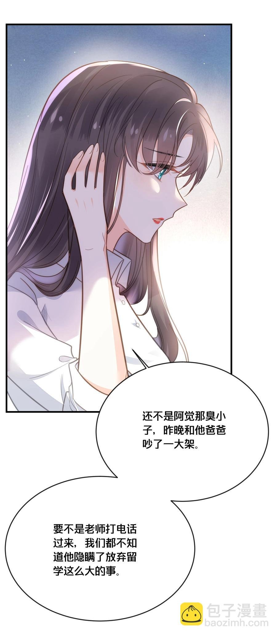 050 泾渭分明