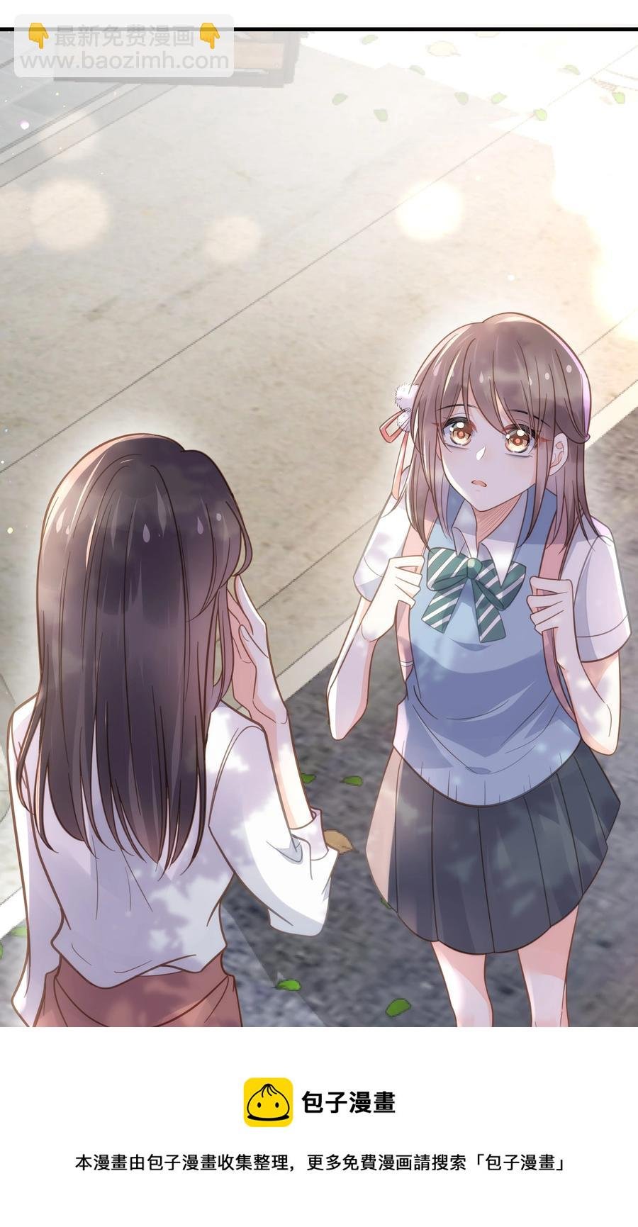 050 泾渭分明