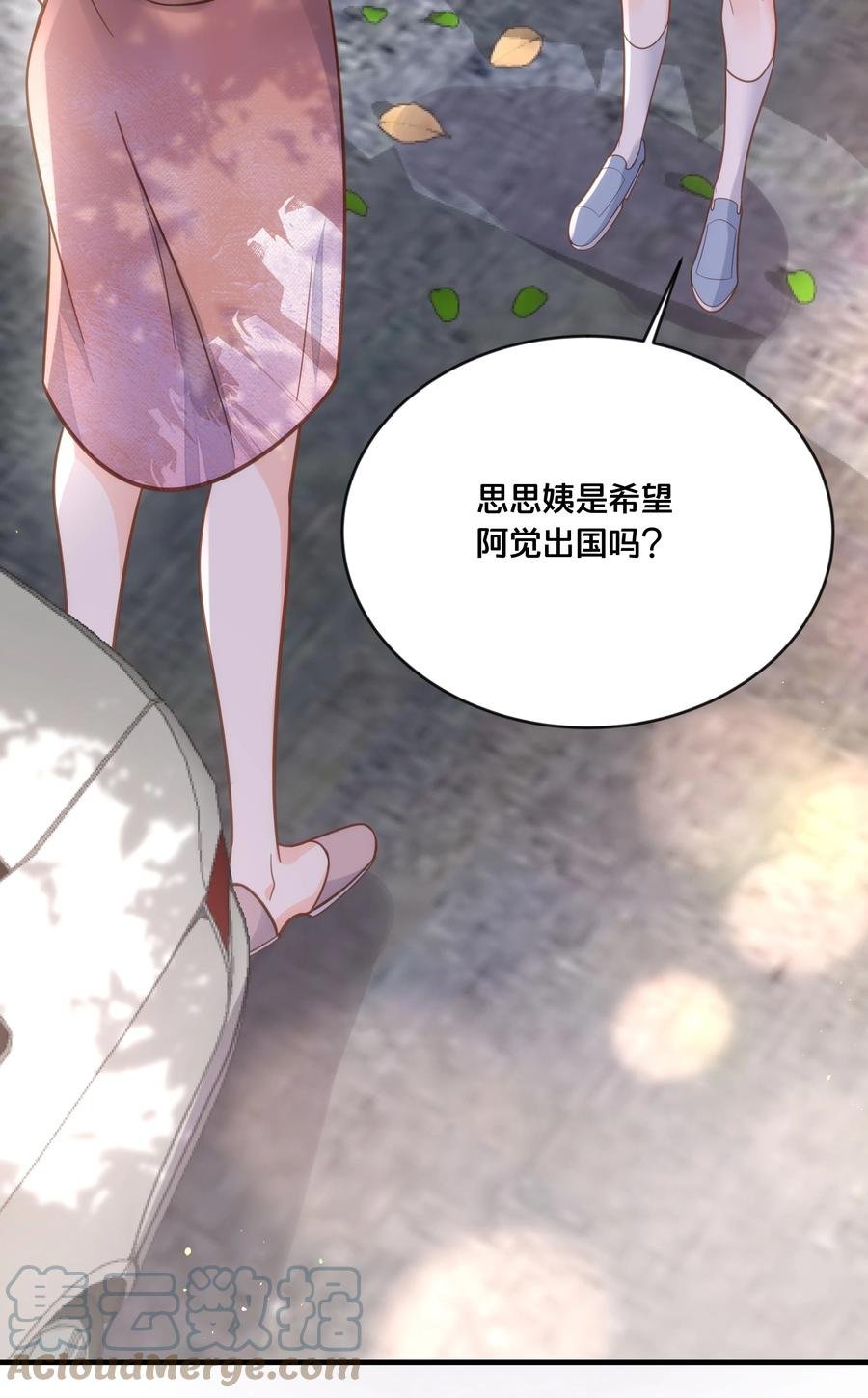 050 泾渭分明