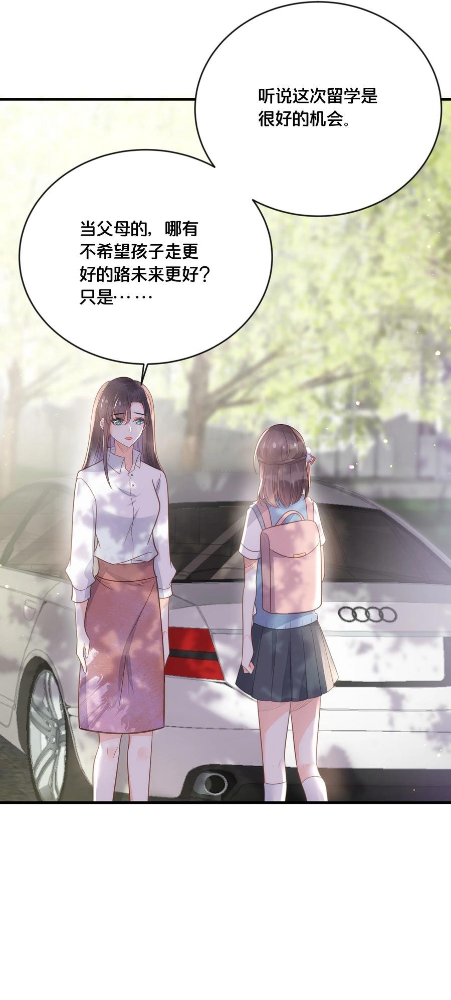 050 泾渭分明