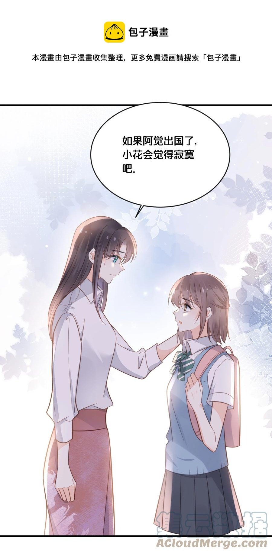 050 泾渭分明