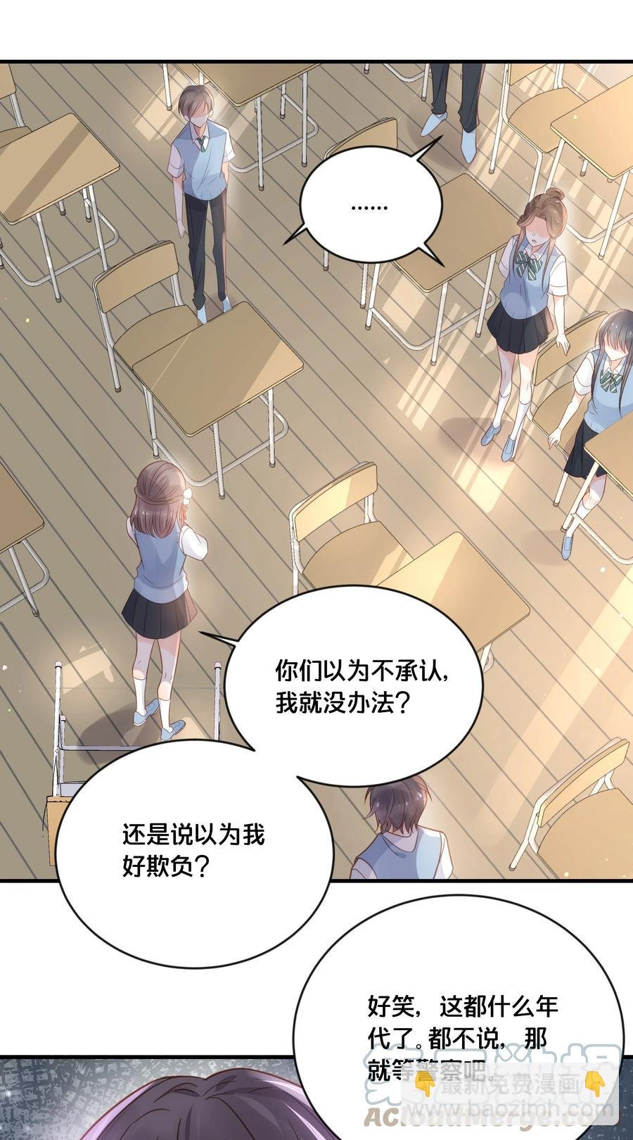 050 泾渭分明