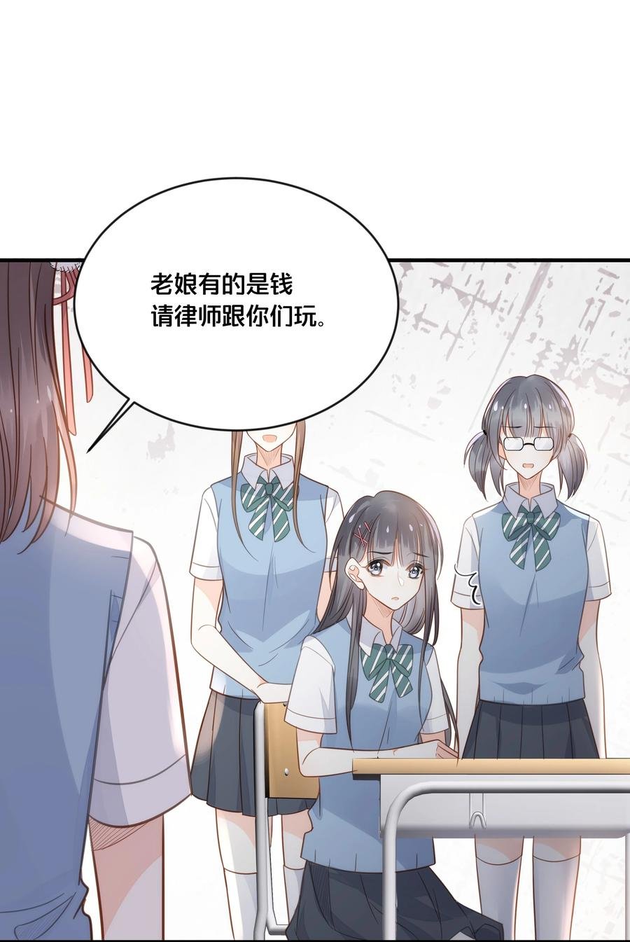 050 泾渭分明