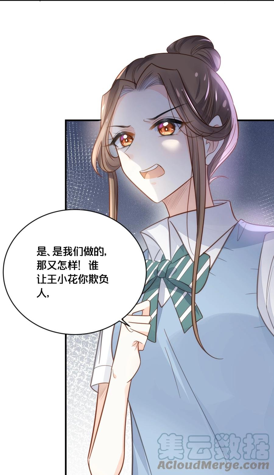 050 泾渭分明