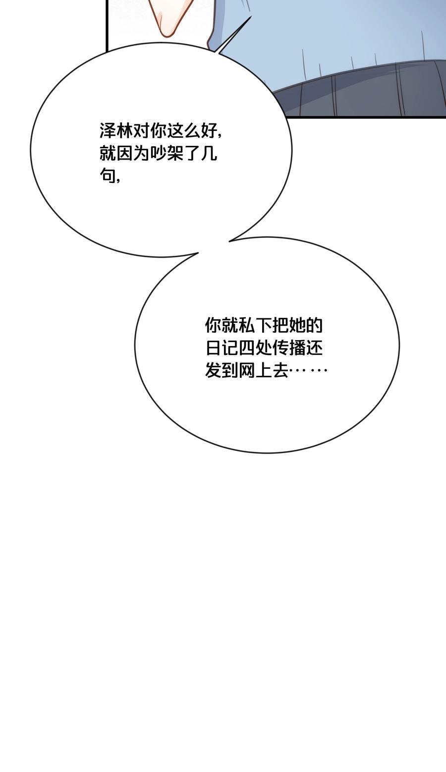 050 泾渭分明