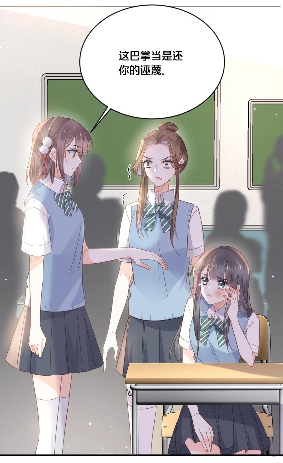 050 泾渭分明