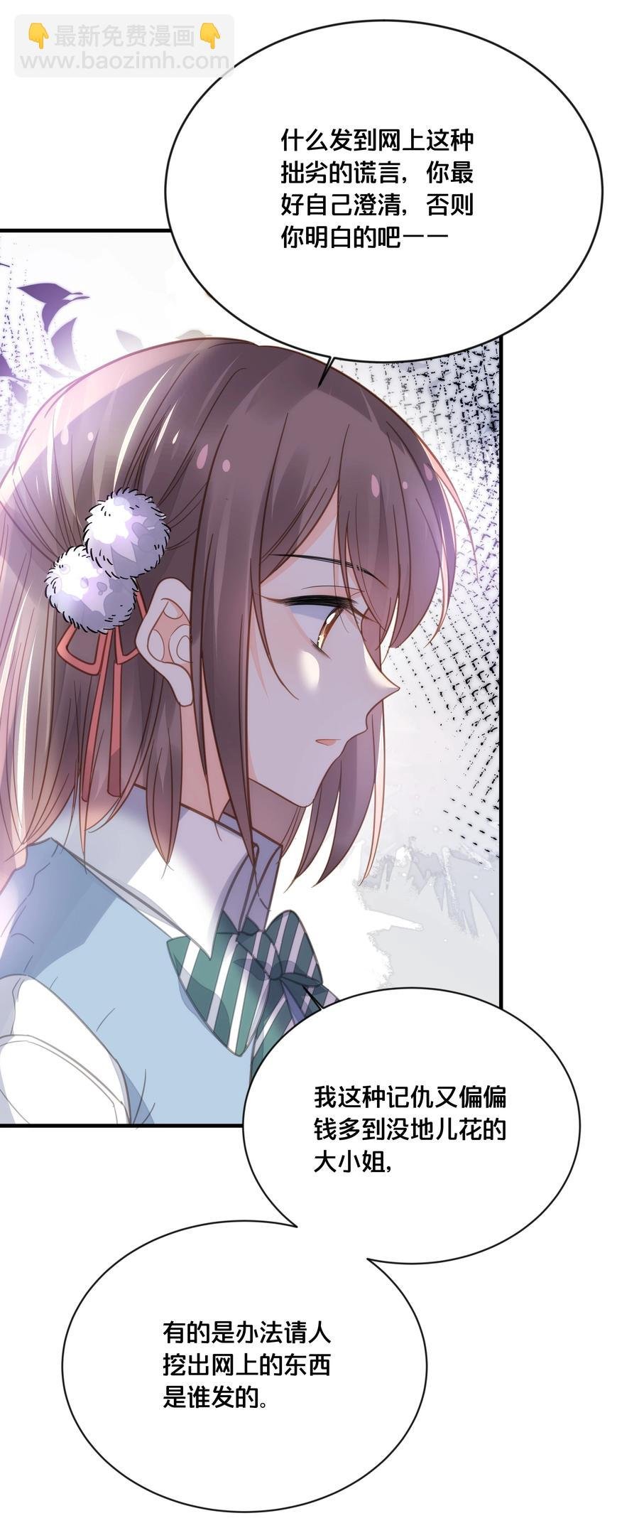 050 泾渭分明