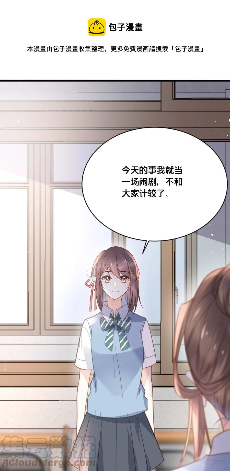 050 泾渭分明