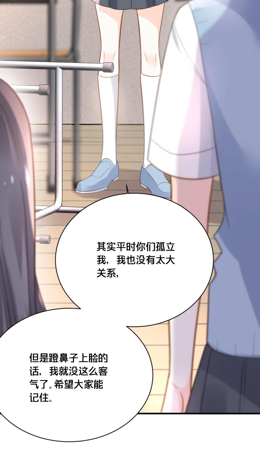 050 泾渭分明