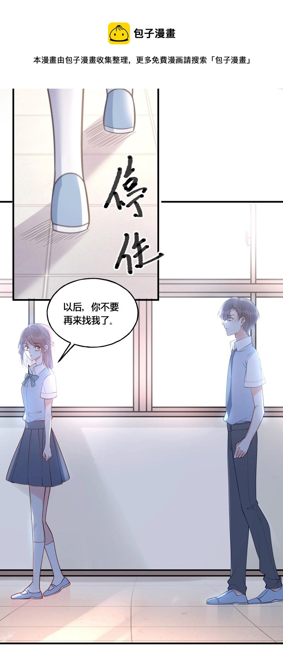 050 泾渭分明