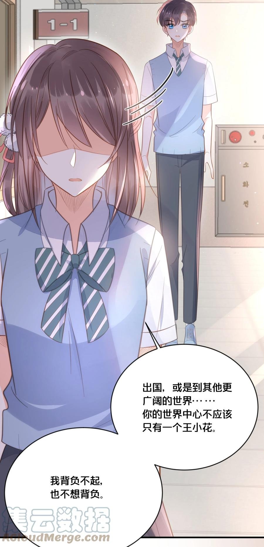 050 泾渭分明