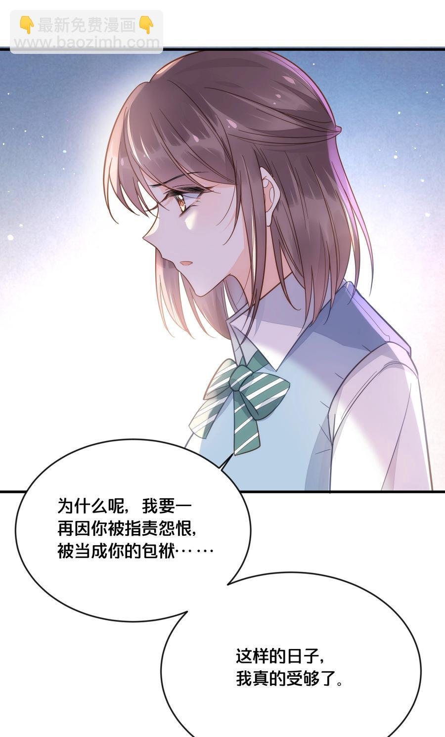 050 泾渭分明
