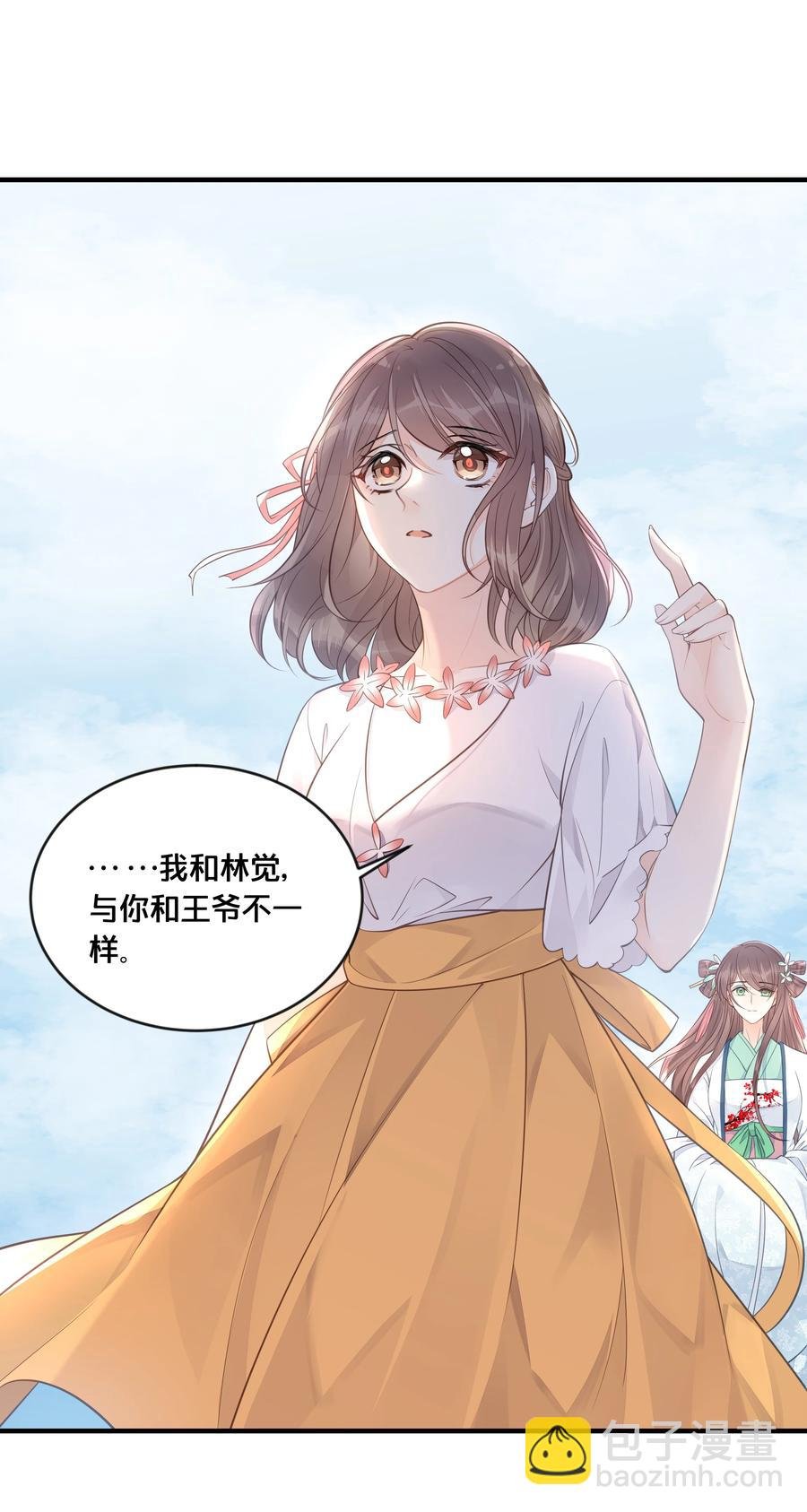 051 手足对峙