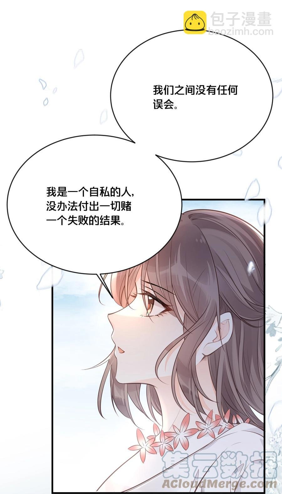 051 手足对峙