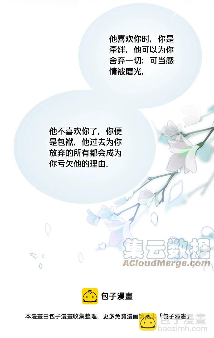 051 手足对峙