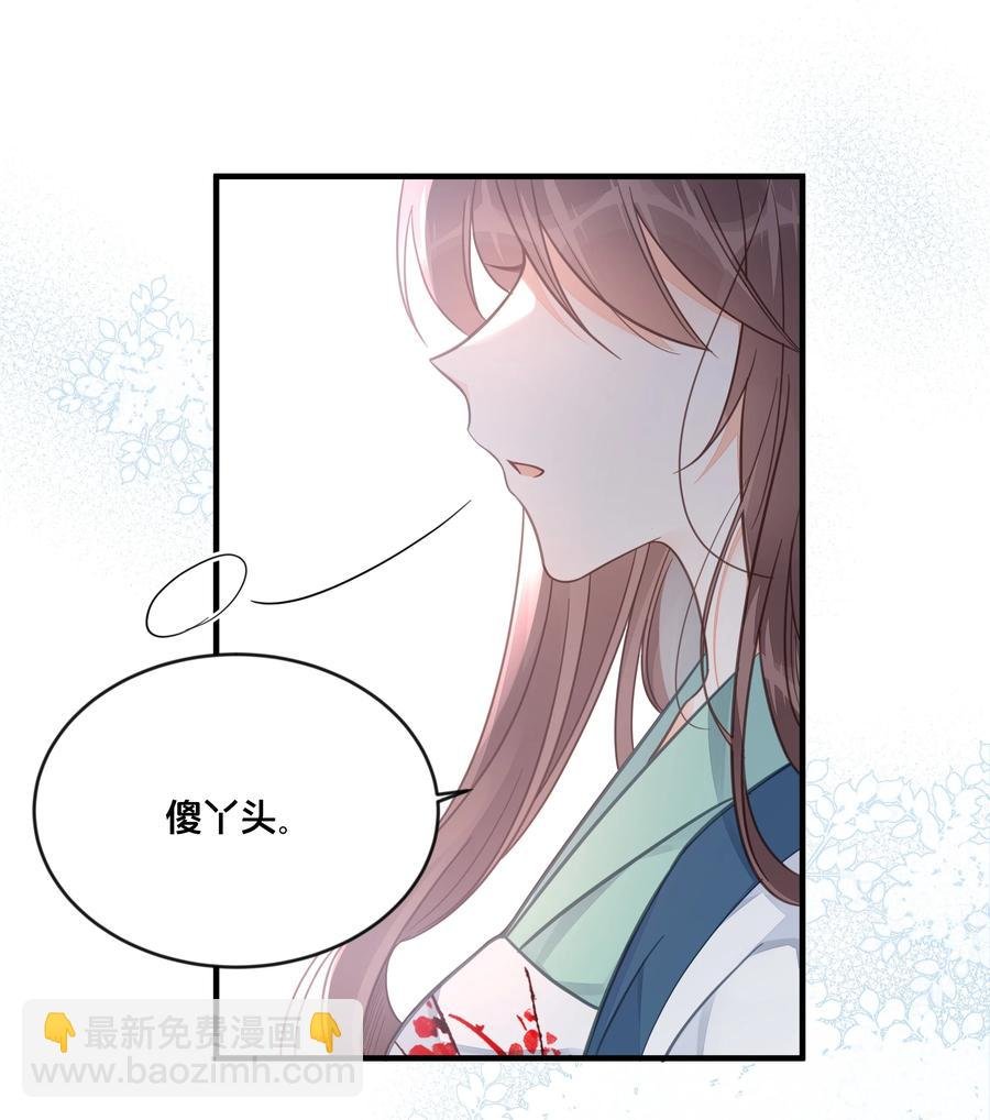 051 手足对峙
