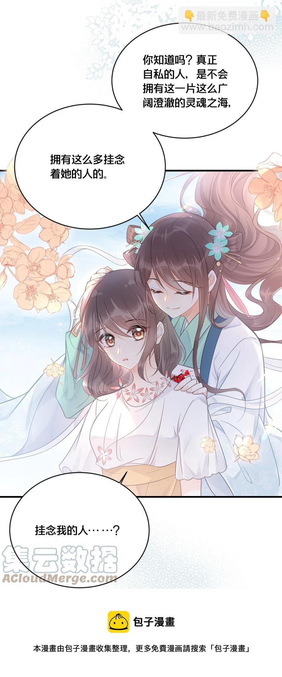 051 手足对峙