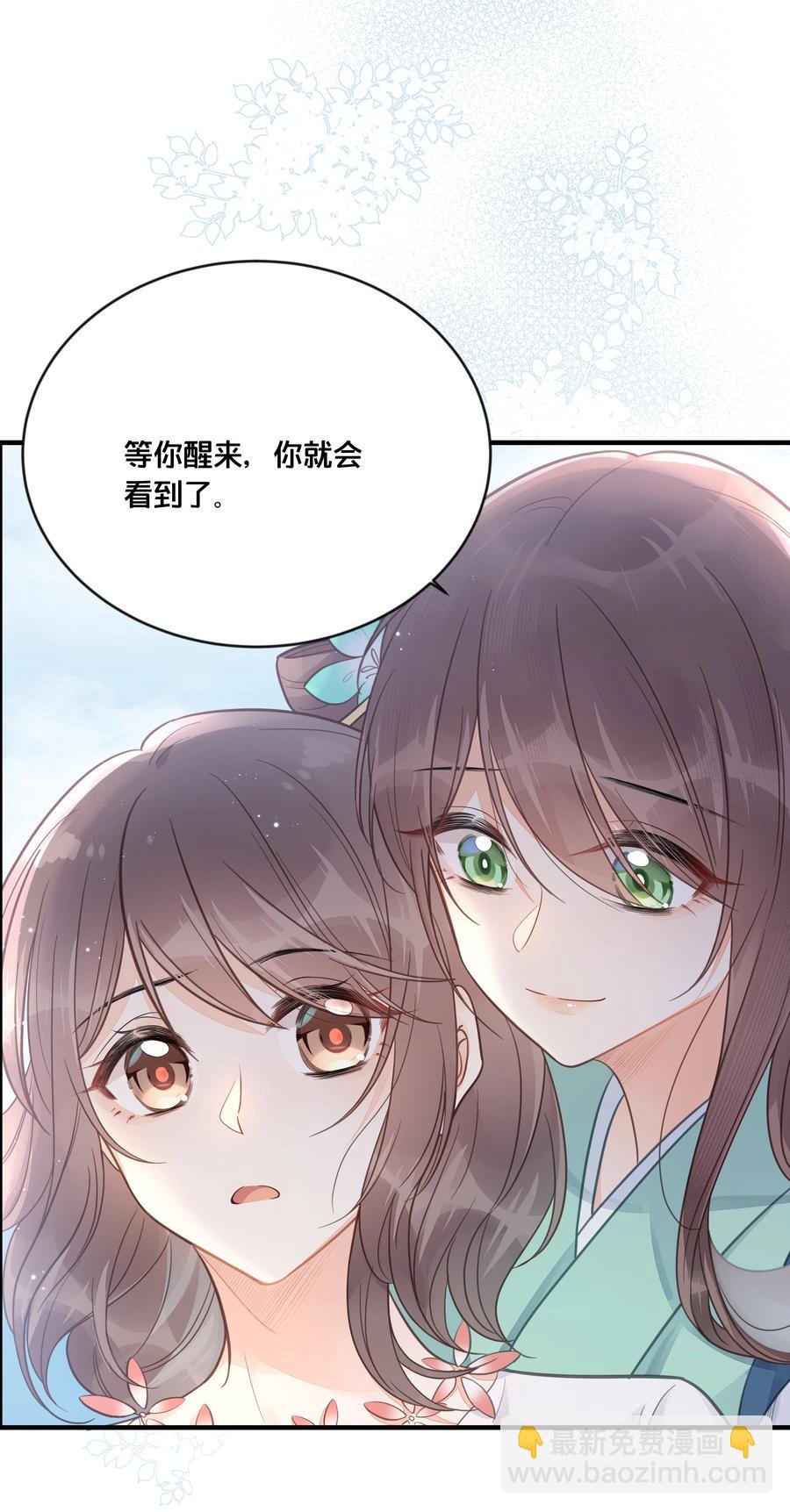 051 手足对峙