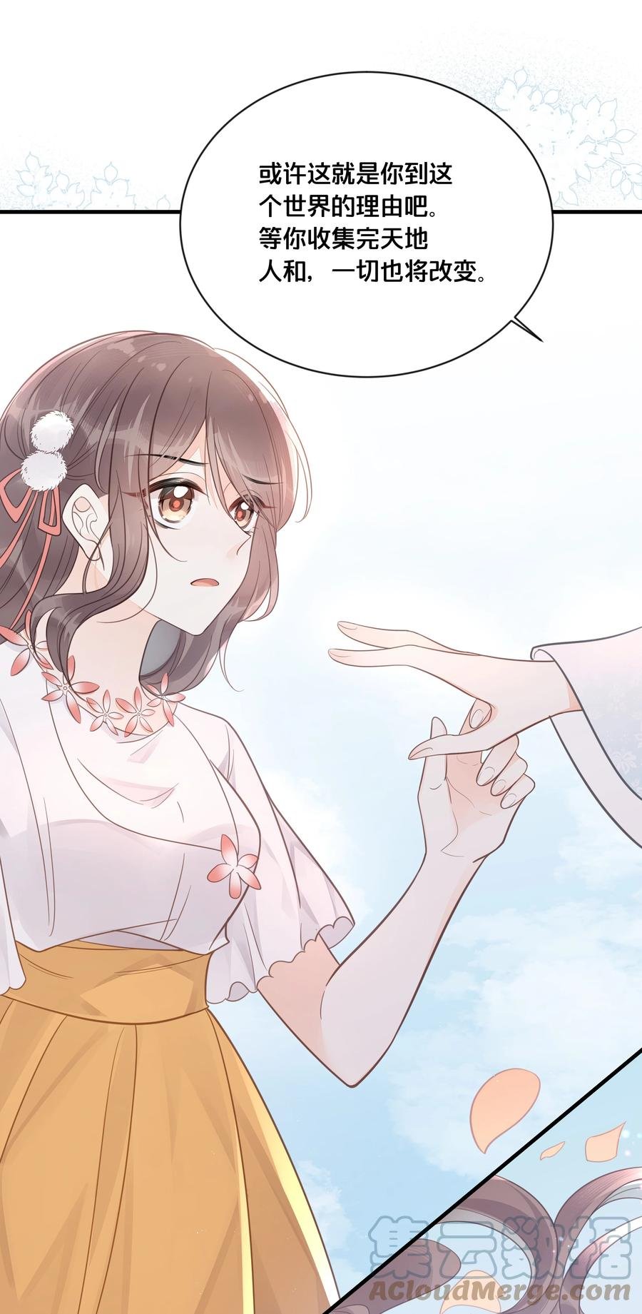 051 手足对峙