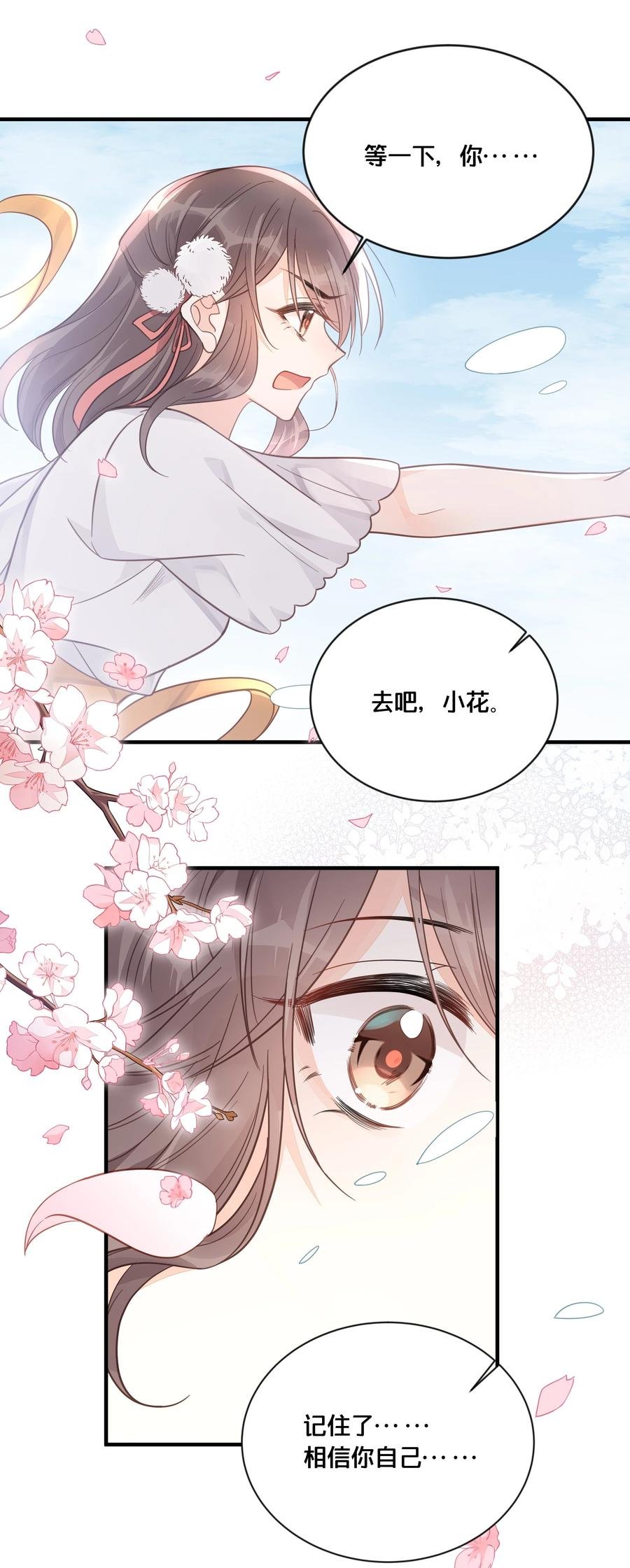051 手足对峙