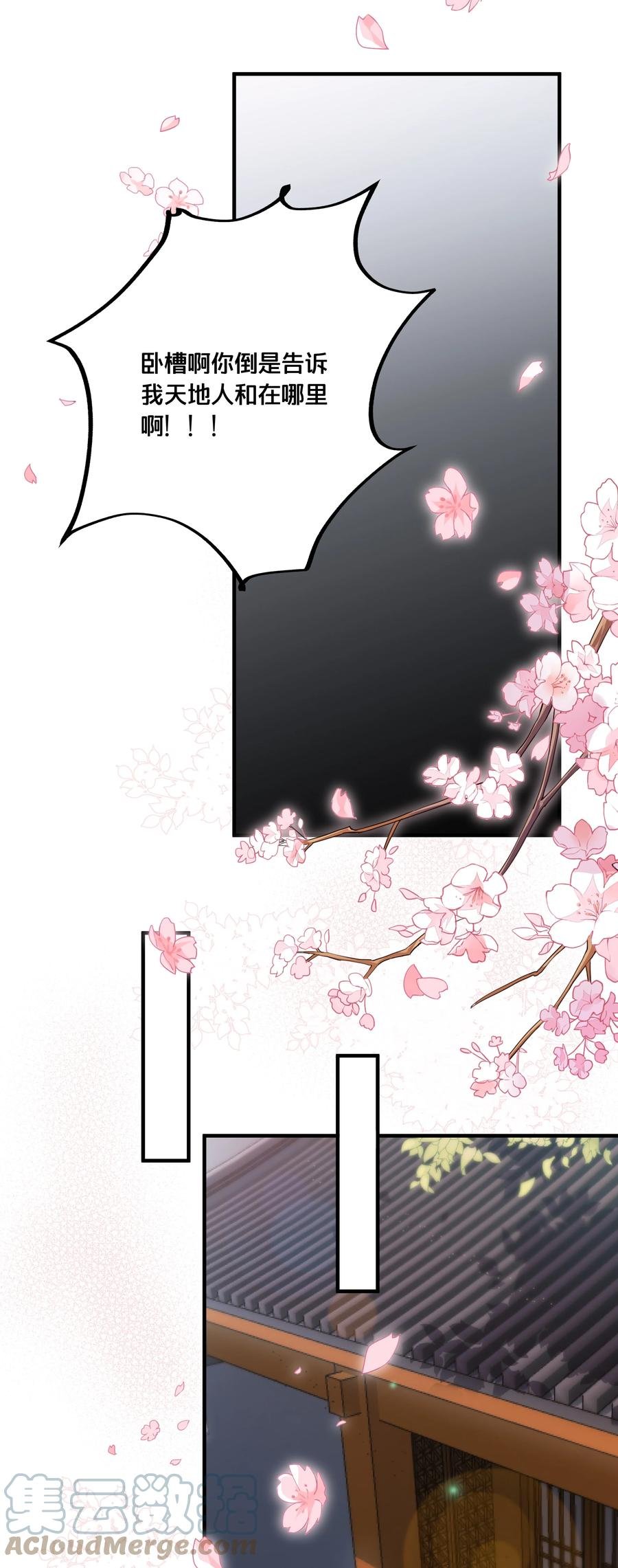 051 手足对峙