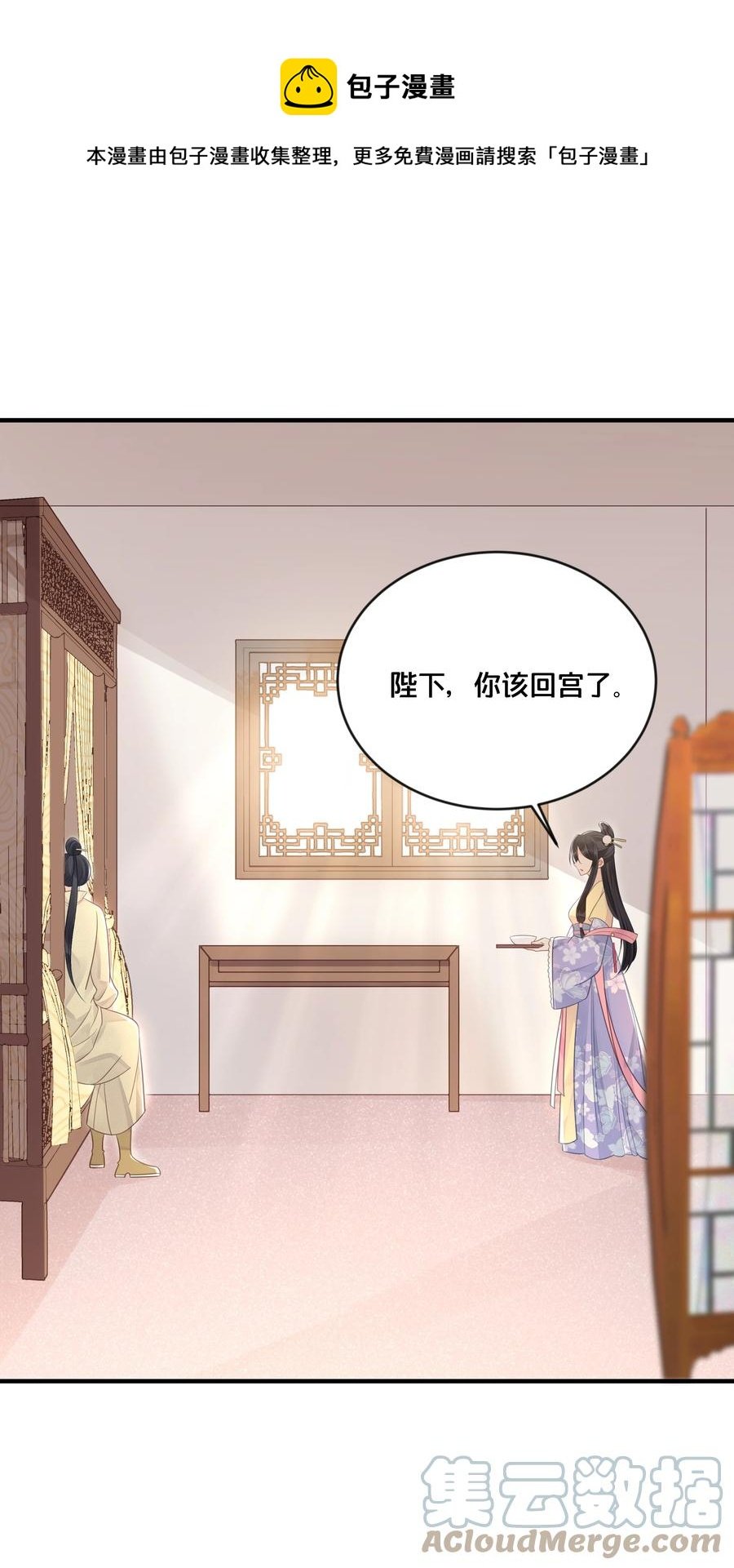 051 手足对峙
