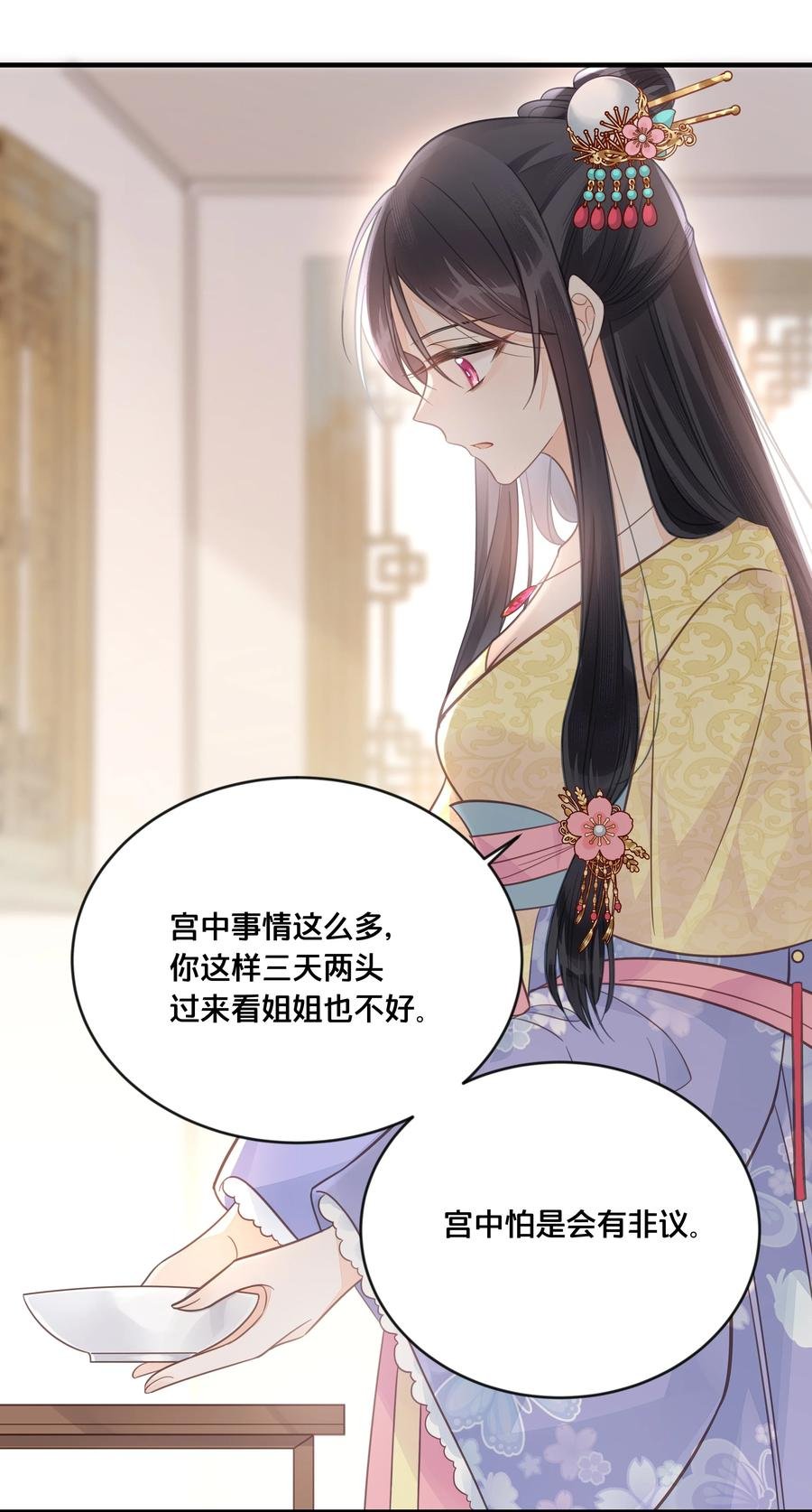 051 手足对峙