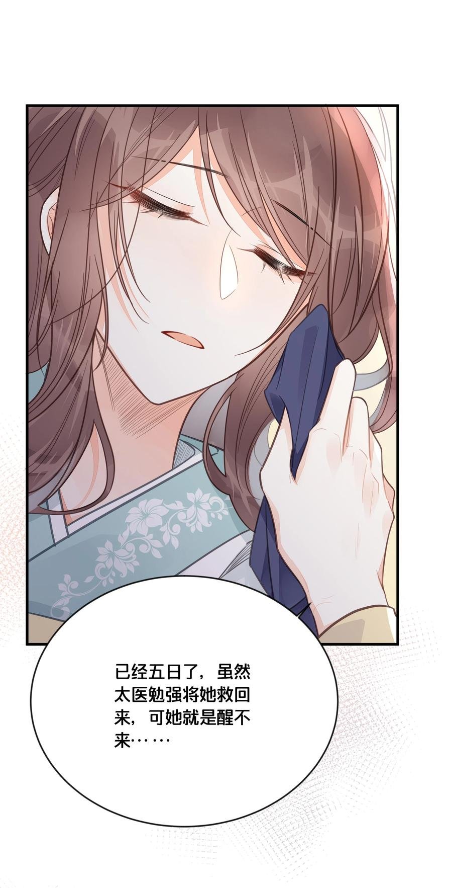 051 手足对峙