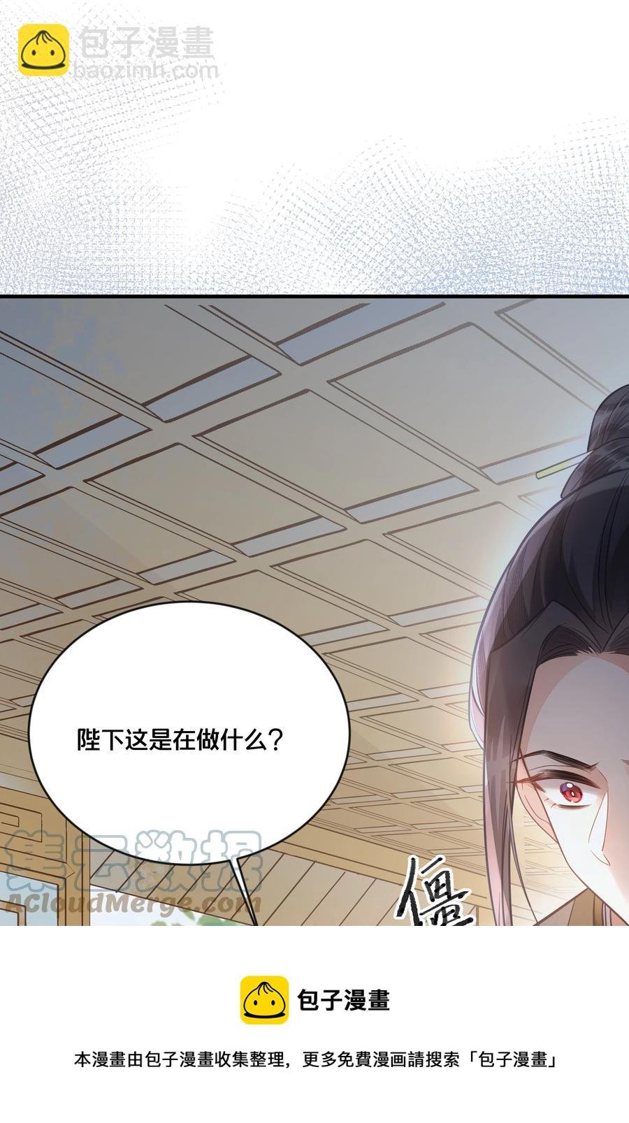 051 手足对峙