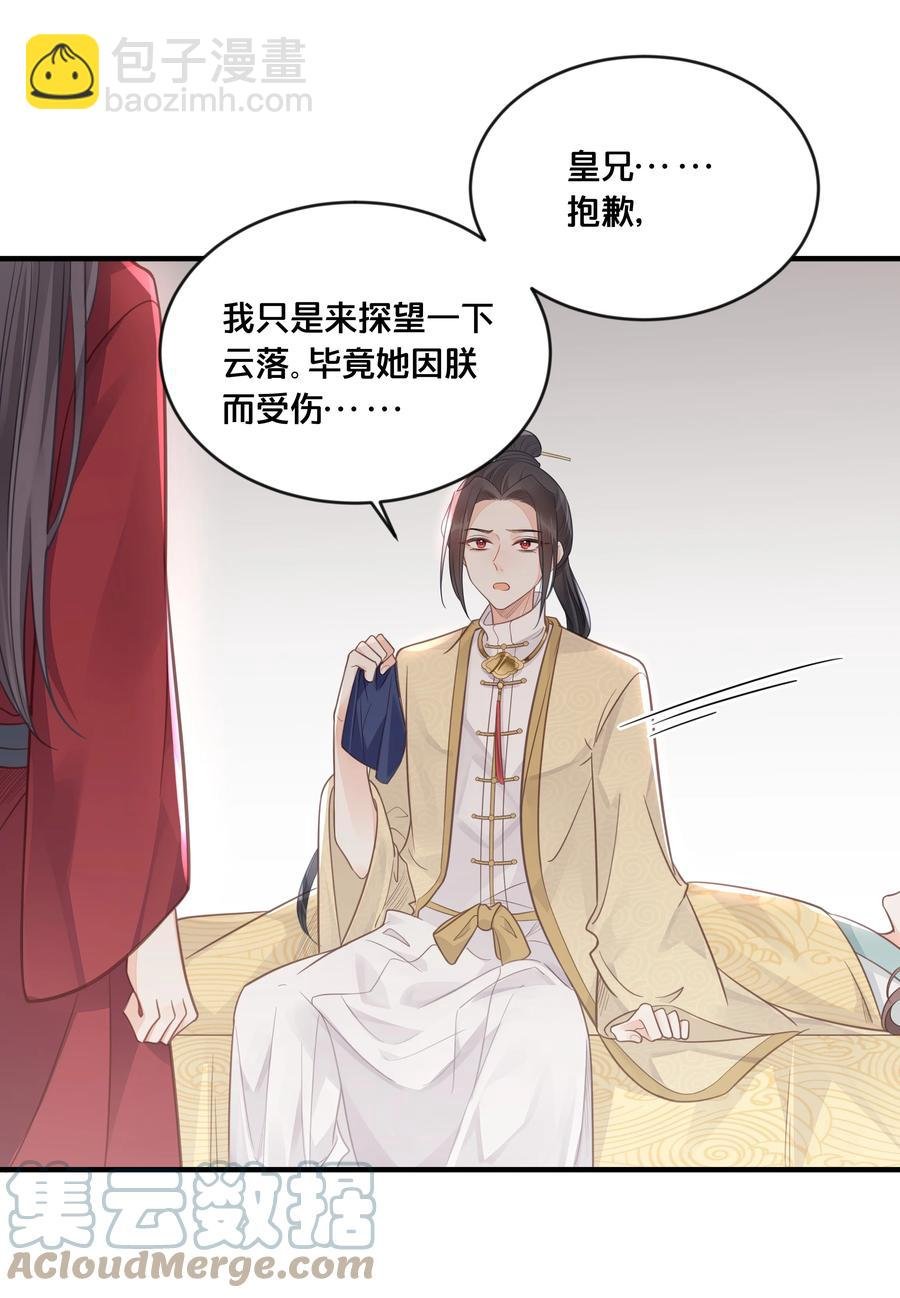 051 手足对峙